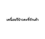 630750101