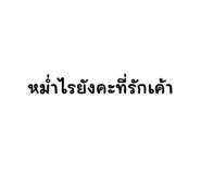 630750103