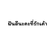 630750106