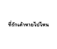 630750110