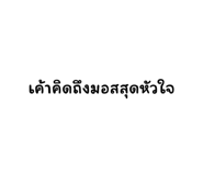 630750118