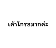 630750121