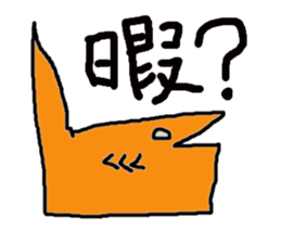 6307683