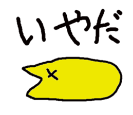 6307688