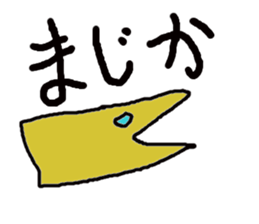 6307712