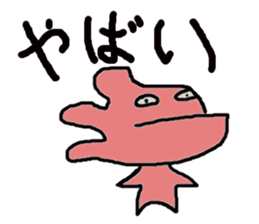 6307719