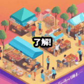 630948558