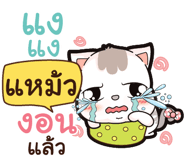 631032424