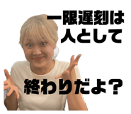631043150