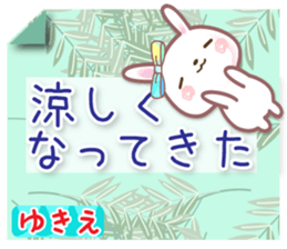 631064378