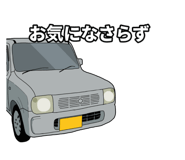 631076950