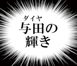 631153487