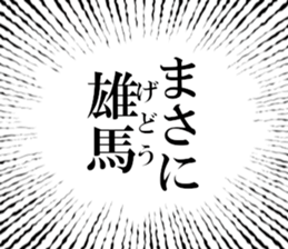 631153533