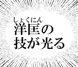 631153569