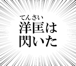 631153585