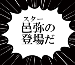 631153645