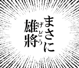 631153653