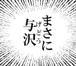 631153693