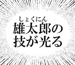 631153729