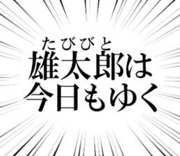 631153761
