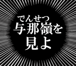 631153772