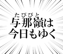 631153801