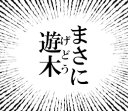 631153813