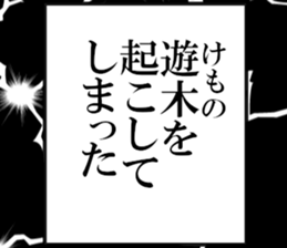 631153839
