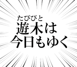 631153841