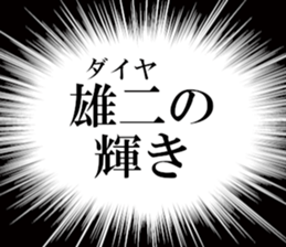 631153847