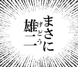 631153853