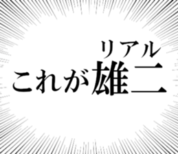 631153857