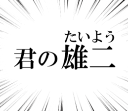 631153876