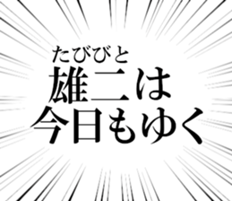 631153881