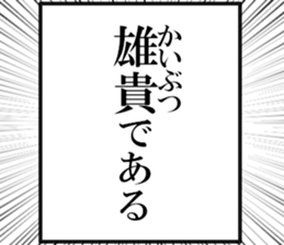 631153886