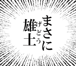 631153933