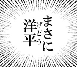 631154013
