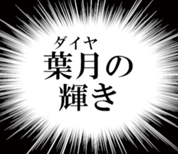 631154047