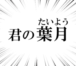 631154076