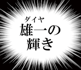 631154087