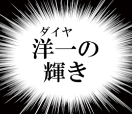 631154167