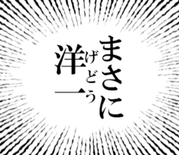 631154173
