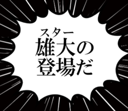 631154245