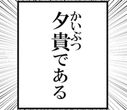 631154246