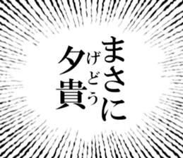 631154253