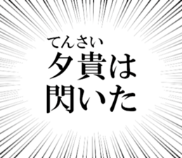 631154265