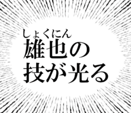 631154329
