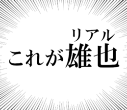 631154337