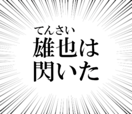 631154345
