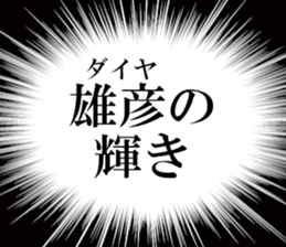 631154367